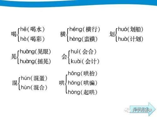 妈妈才华横溢，一份语文知识归纳让老师自叹不如！难怪孩子6年第一！