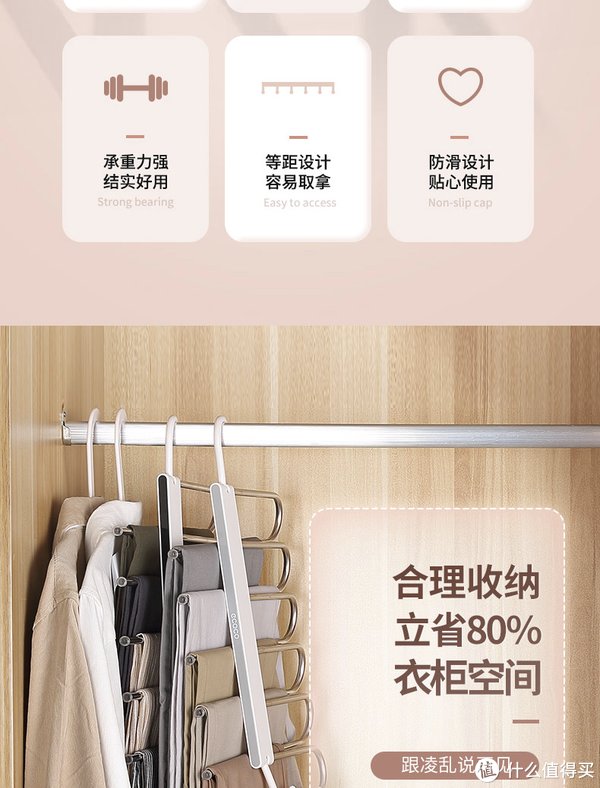 肩部|解决六大痛点!月薪50万收纳师养成记之衣架篇!