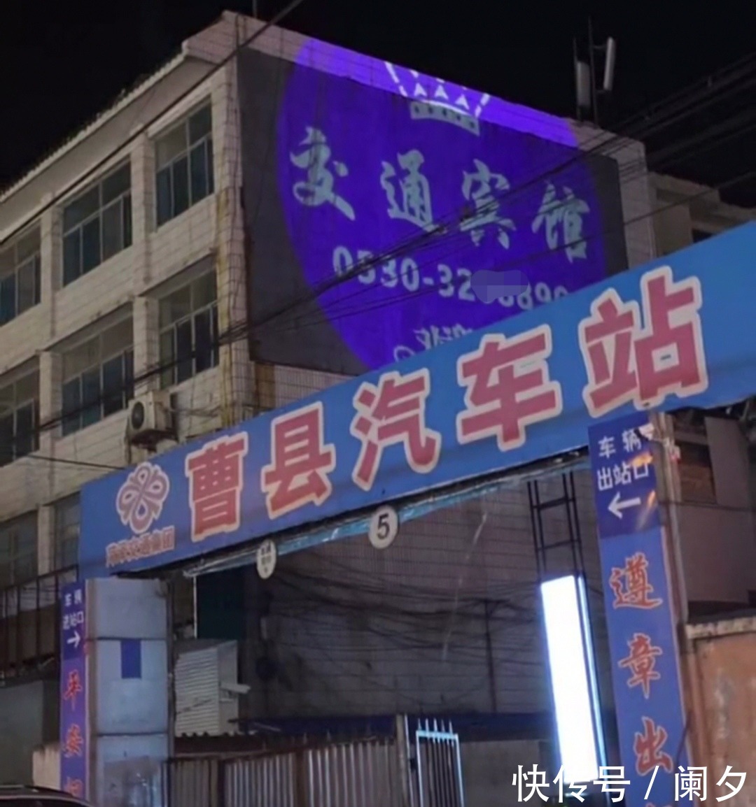 gdp 宇宙中心曹县:小镇青年孤独的呐喊