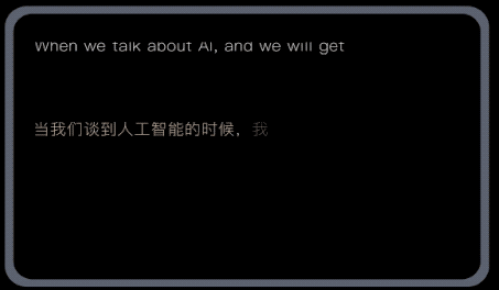 百度翻译|百度翻译十年：语种全球首破200大关，质量提升30个百分点