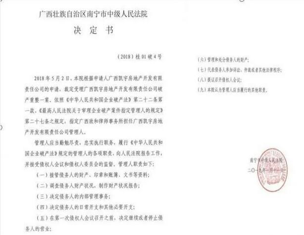 五象航洋城|曝！南宁20家房企欠税2.94亿不乏尚活跃在市场上的企业