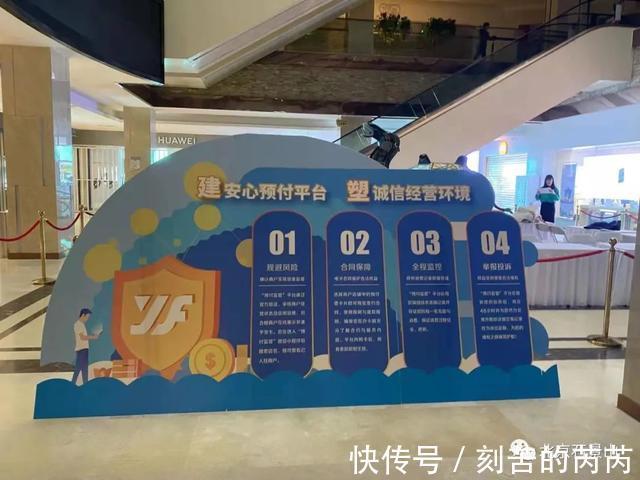 政法委|建安心预付平台 塑诚信经营环境!石景山开展主题宣传活动