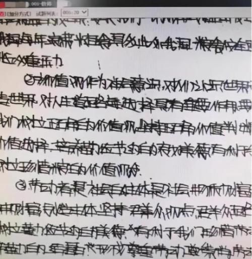 这位初中的“火星”字体火了，老师看完后崩溃，这也太折磨人了！