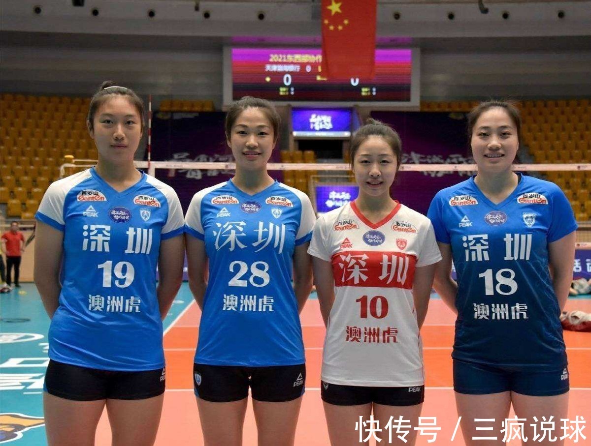 杨雯锦|恭喜!女排美女官宣婚讯,张常宁搭档嫁给兵哥哥,老公穿军装亮相