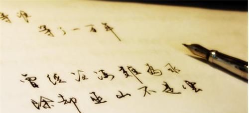 元稹$唐朝最会“撩妹”的诗人，写了一句流传千年的情诗，感动无数情侣