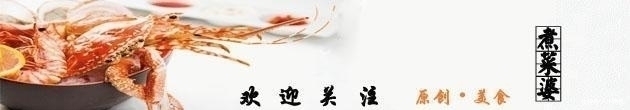 包饺子|深秋, 用它包饺子, 贵是贵点, 但孩子常吃身体棒, 条件允许要多吃