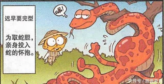 田鸡妹|奋豆花高价买“兵马俑”送给奋爸,可兵马俑的原型却是奥特曼!