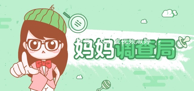 逆天改命|张杰被3cm鱼刺卡喉,他做了一件最正确的事,值得妈妈们学习!