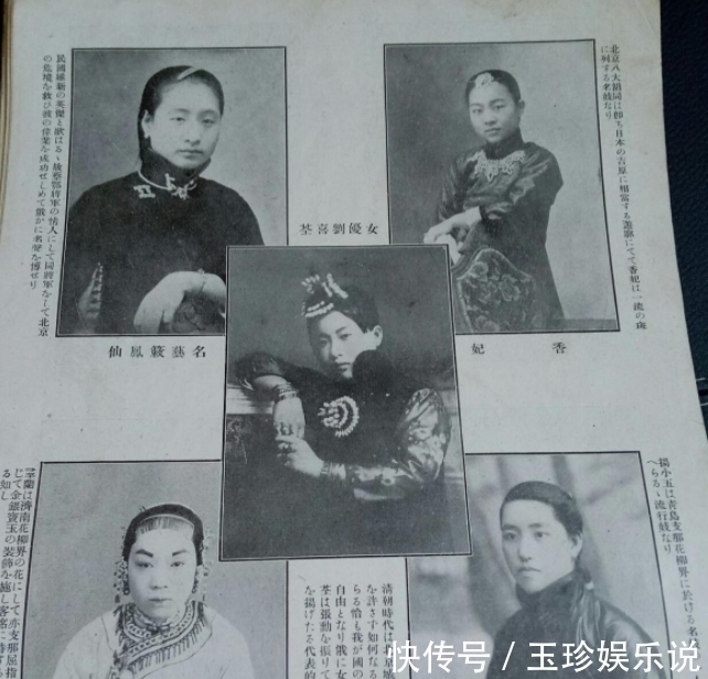 民国史#小凤仙晚年痴呆,死前紧握蔡锷的照片,蔡锷儿子:她是自作多情