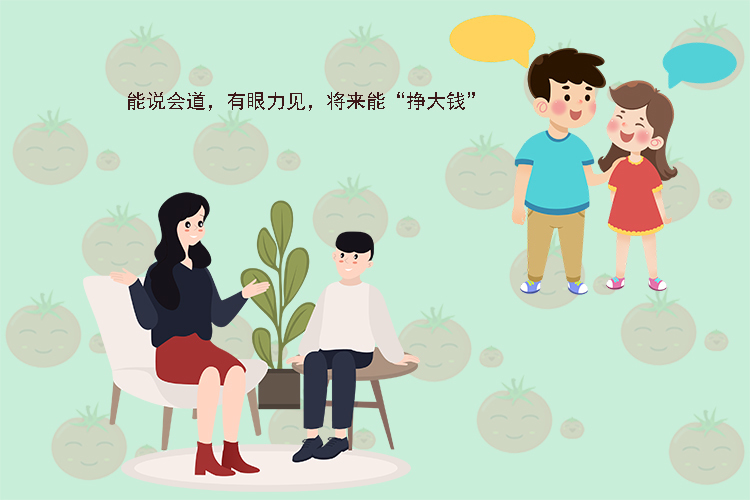小时候|长大后能挣大钱的孩子，通常有这些特征，中了的父母可以乐呵了