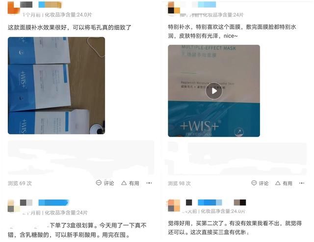 刷酸怕烂脸，护肤没精力？乳糖酸面膜温和清洁补水两不误