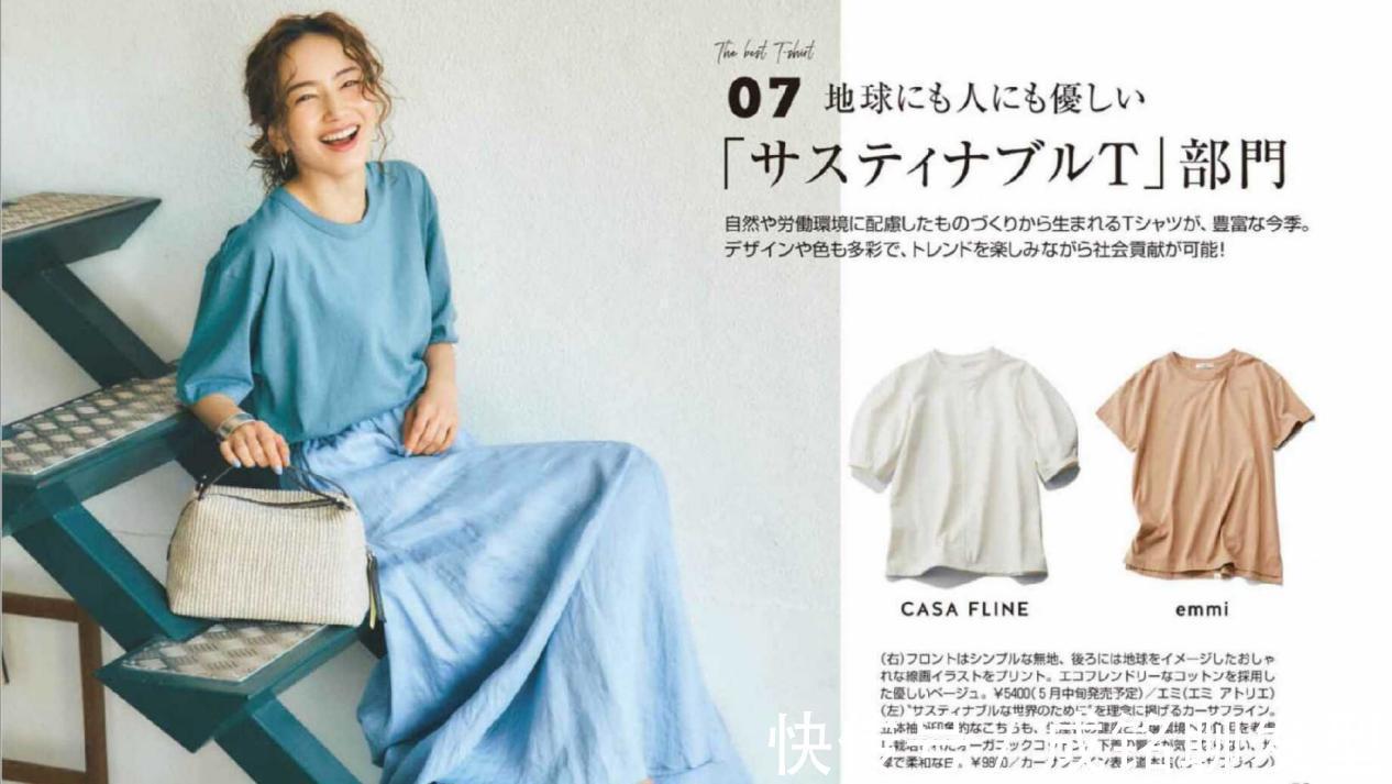 档次|懂配色的女人更时髦，学会超火的“莫兰迪配色法”，高级又显档次