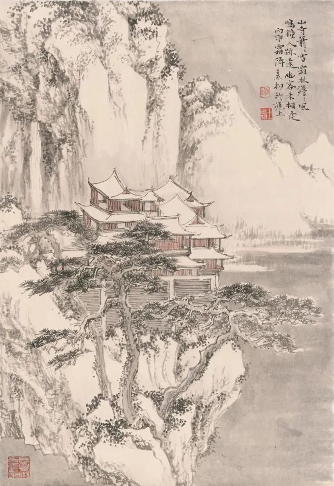  苍山云起——王素柳山水画展