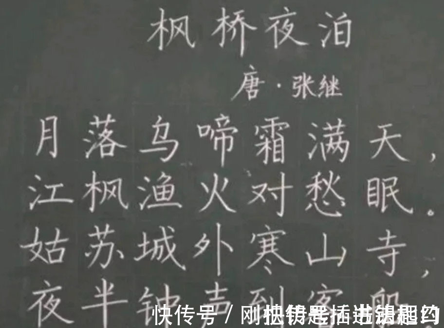 精绝$这个暑假老师有点忙,粉笔字真精彩,笔法精绝,晋唐风+闺秀风