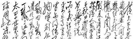 诗词大家毛泽东