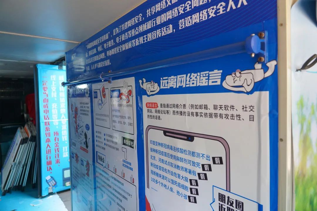下一站|看！网安周主题巴士向你驶来