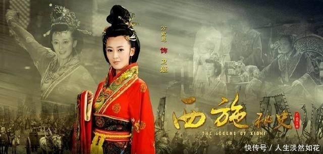 说法|她是四大美女之首,世人羡慕她的美貌,但是为何下场如此凄惨!