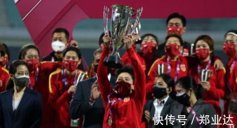 副主席|范志毅担任足协副主席,女足4千万奖金如何分?2名队员比肩水庆霞