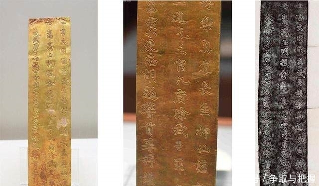 这件|这件世上现存的武则天唯一文物,价值奇高,连复制品都被盗!