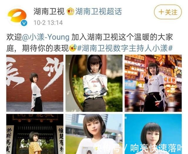 主持人|芒果臺這操作厲害了,請來了一位永遠不會翻車的主持人!