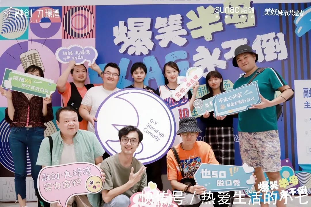 融创南明河九璟湾——月层峯活动大赏，让半岛成为限定日常|融创贵阳九璟湾| 菁英们