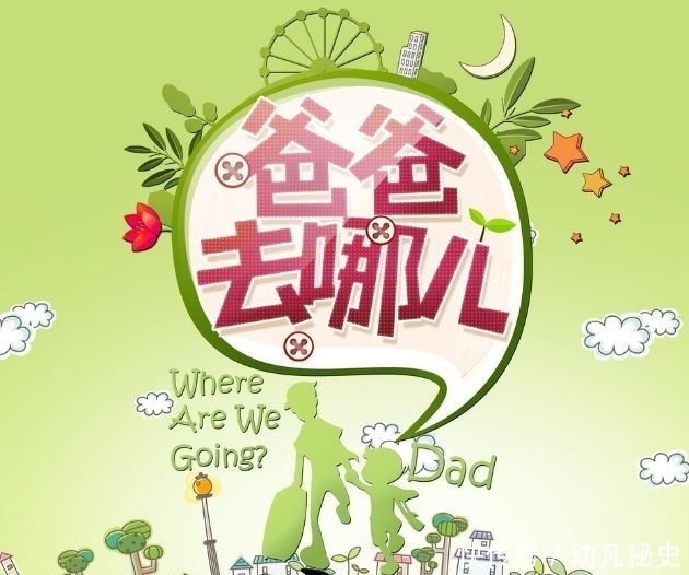 欧巴 《爸爸去哪儿》8年,多多拍话剧,石头帅成欧巴,她受到国王表扬