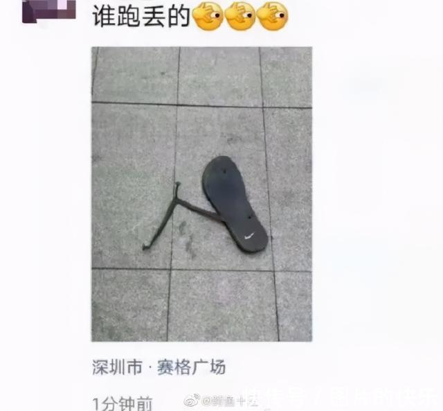 |当你卖掉了前任送的东西  冷段子1805