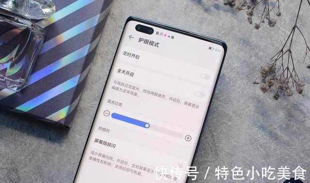 p3|满足年轻用户苛刻要求华为nova9 Pro的底气在哪里！