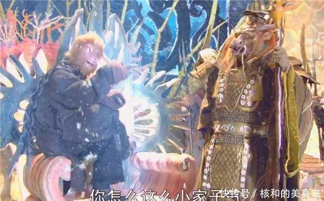 悟空|东海龙王真的不识货,将金箍棒当做废铁你看他和三海龙王怎么说