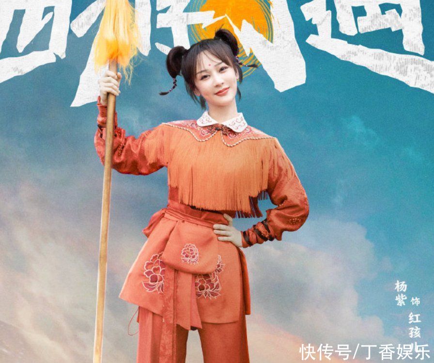 扮相|《萌探》周洁琼ｃｏｓ蜘蛛精，妆容扮相绝美，这才叫做神还原