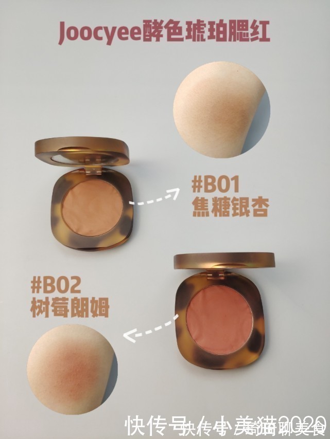 腮红|长期化妆，卸妆后还是白嫩肌肤的小技巧。配合化妆品使用
