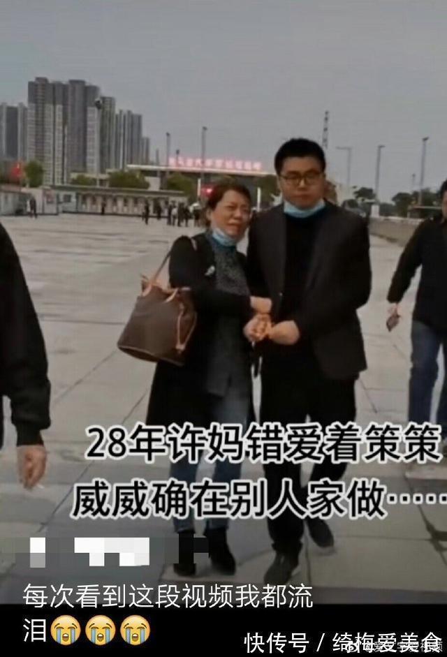 姚策|有人说许妈如果认真何来错换,网友:但凡一点合理,也许不至于此