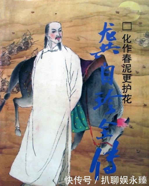 龚自珍:“我劝天公重抖擞,不拘一格降人才”的“更法”爱国诗人