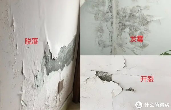 墙面|常有墙面凹凸不平,这就要从射灯打开后说起,真是心酸又好笑