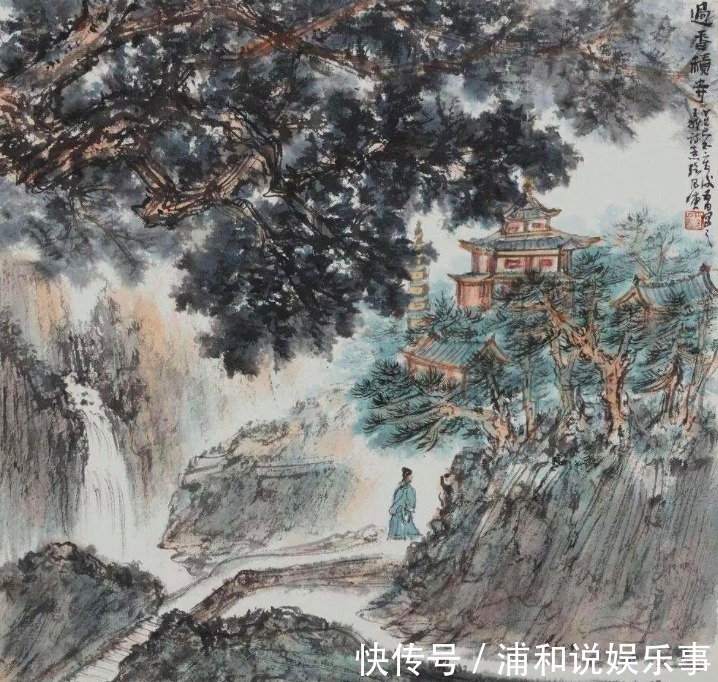 香积寺$王维的这首诗,看似句句写景,实则处处留情,读后回味无穷