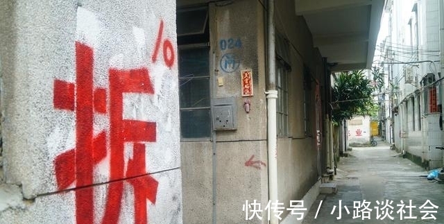 住宅区|拆迁又传出好消息？广东有“2个”村或要拆，看看你家在其中吗？