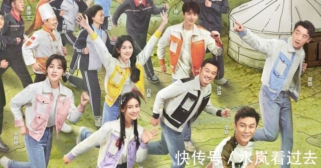 《奔跑吧黄河篇2》baby边缘化，白鹿成了力捧对象，于洋功劳最大