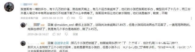 手办|孩子炸门毁百万手办遭索赔,家长却认为是诈骗无知不再是借口