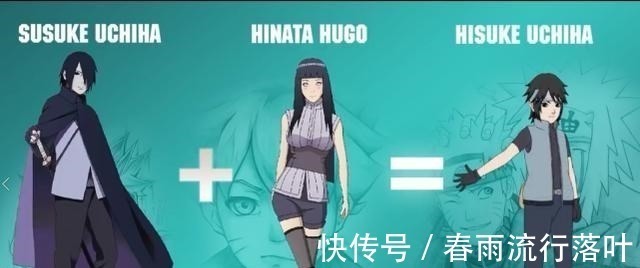 鸣人|火影忍者中的神仙家庭,佐助和雏田结婚两人儿子天赋颜值爆表