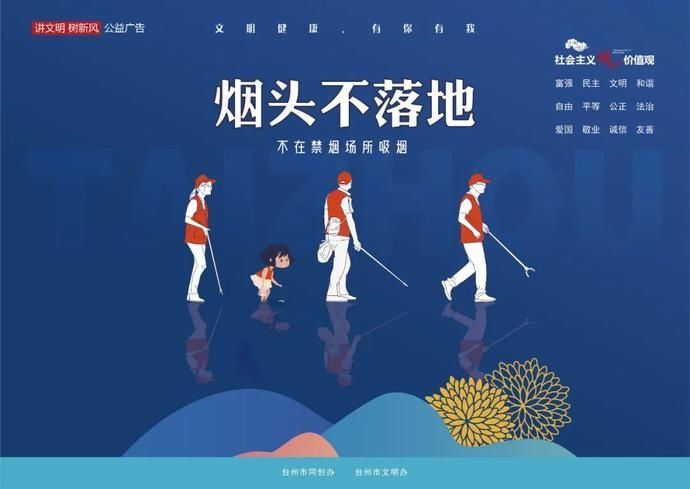 限公司|节日快乐！今天，台州2个集体9名个人受到省里表彰
