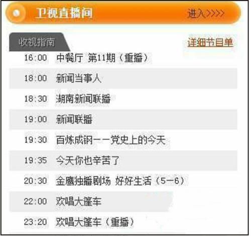 主持人|《快本》又停播?已经发了预告,开播当日却改播蔡文静新剧