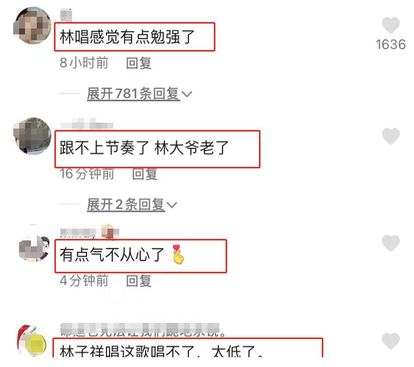 勉強，唱不動？74歲林子祥用實力證明：體面老去是對自己最大尊重