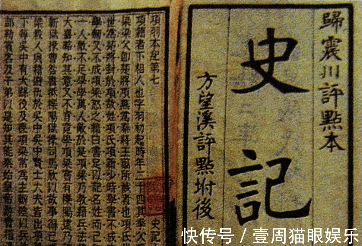 春秋战国#高度发达的良渚文明为何在史书中没有任何记录