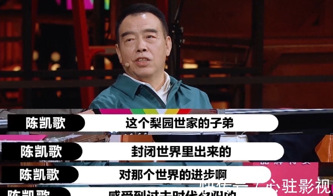 李诚儒|66岁李诚儒再开炮，批“跑男”等综艺是浪费资源，引发网友热议