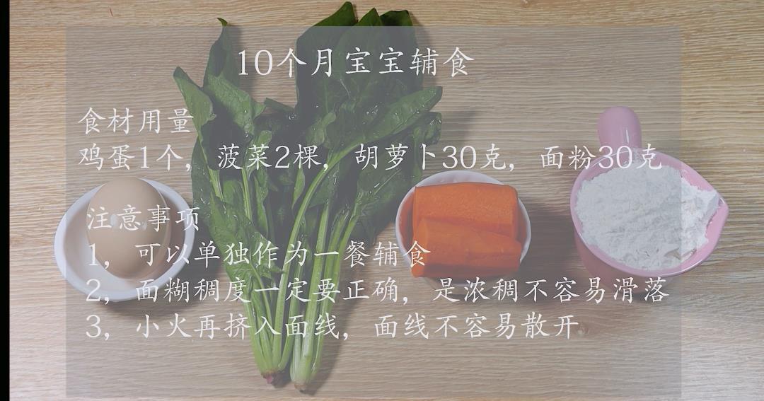 宝妈|最长个的主食，钙是牛奶3倍，一口吃进10种营养，出锅宝宝吃光了