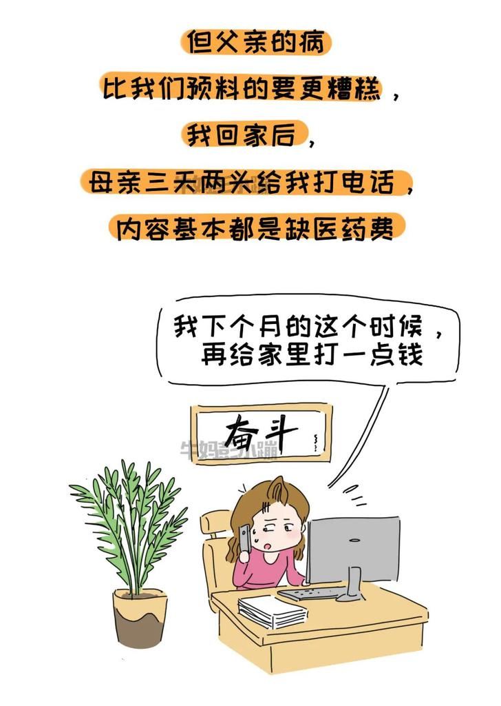 孤独|我曾经坚定地决定要孤独终老