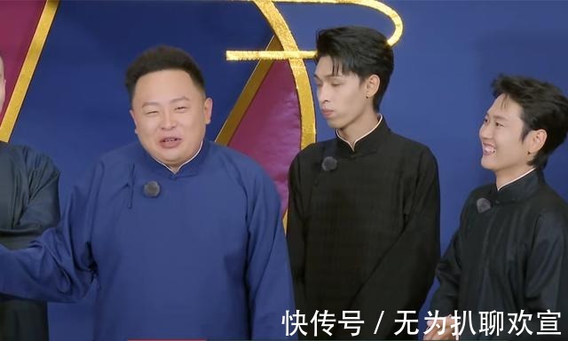 德云团综第七期，阎鹤祥被无情“淘汰”，曹鹤阳回到了竞演舞台