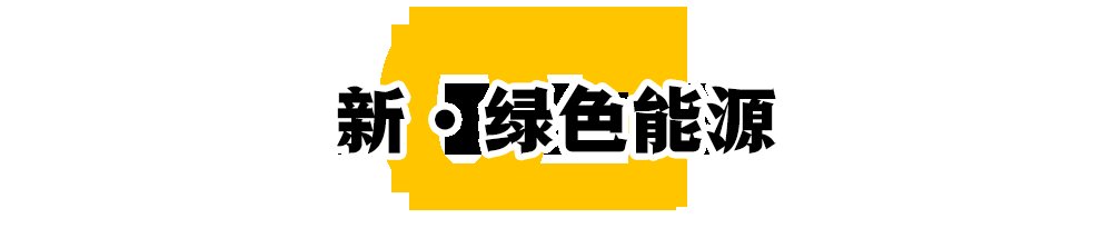 名校|这些名校大学生，想靠吃素拯救地球