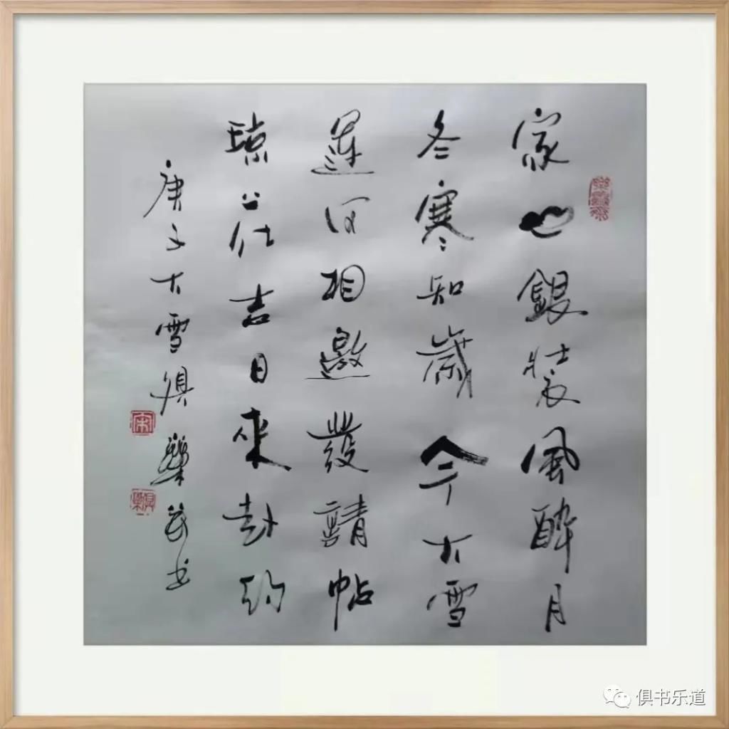 带来|宋俱乐诗书:牛郎带来开荒犁 织女导引耕盆地