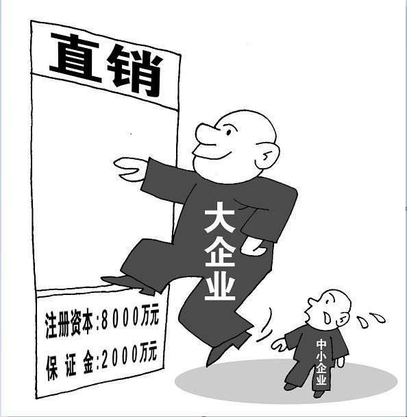 偷渡|应严打披着“跨境电商”马甲的“偷渡”公司在国内干直销
